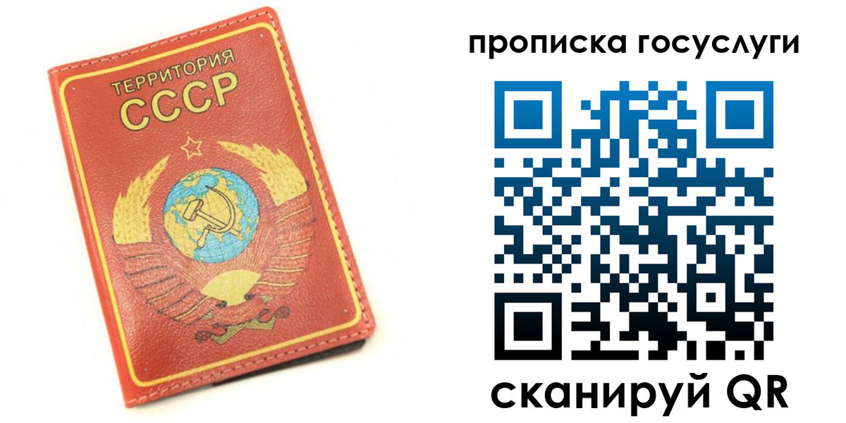 пропишу в квартире в Владимире