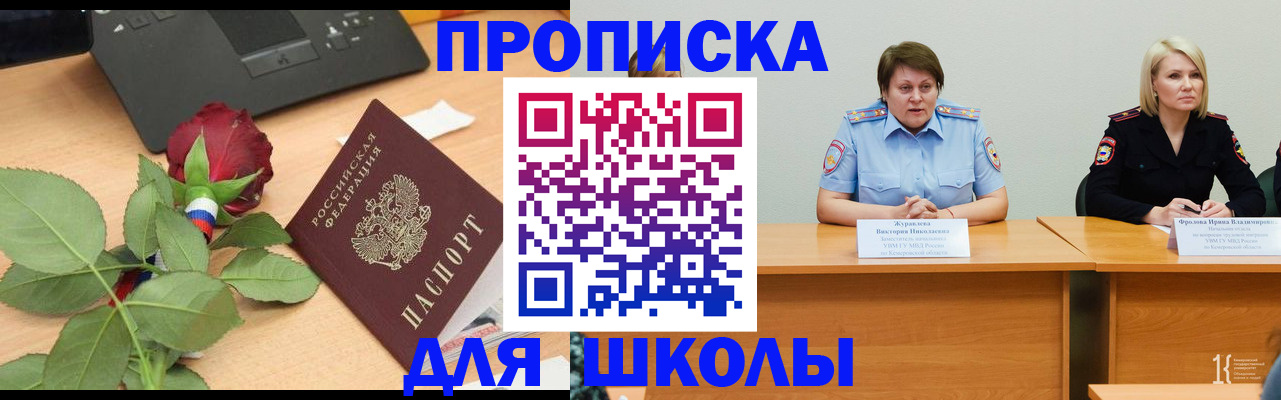 временная регистрация поиск в Владимире