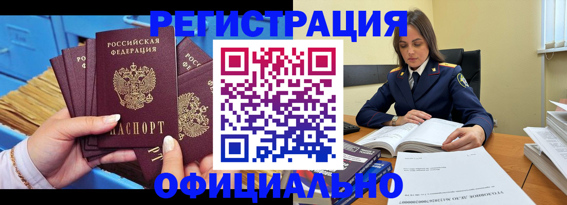 прописка поиск в Владимире
