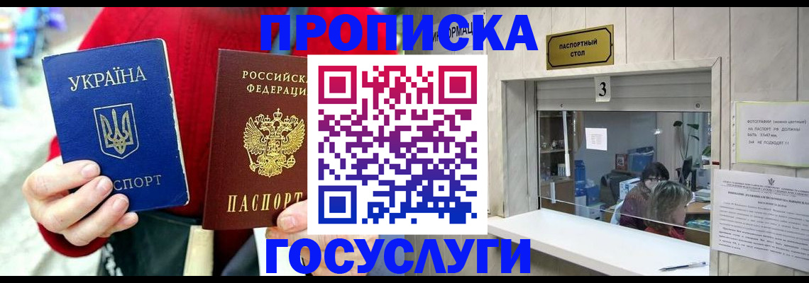 временная регистрация законно в Владимире